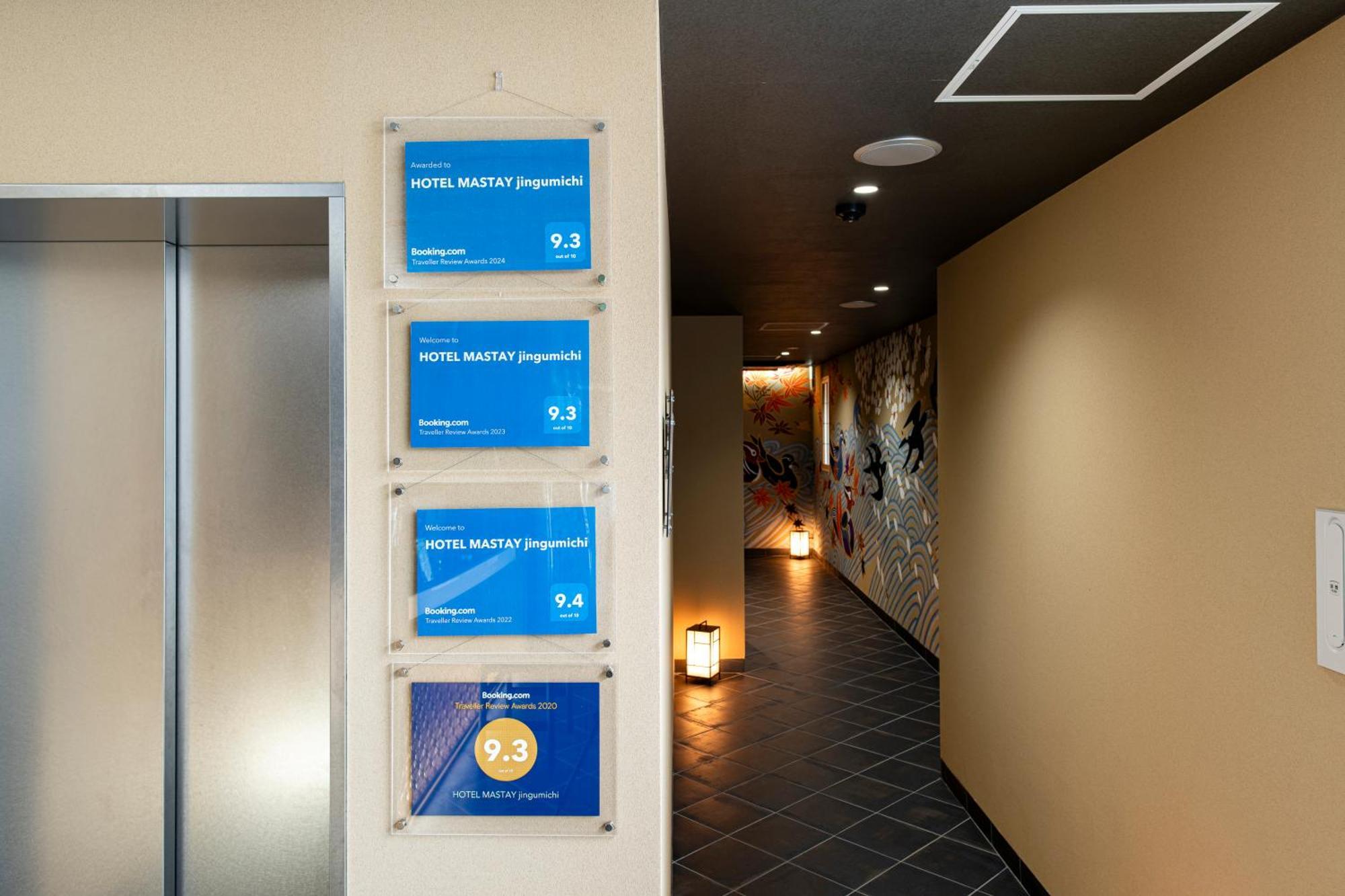 Hotel Mastay Jingumichi Kyoto Bagian luar foto